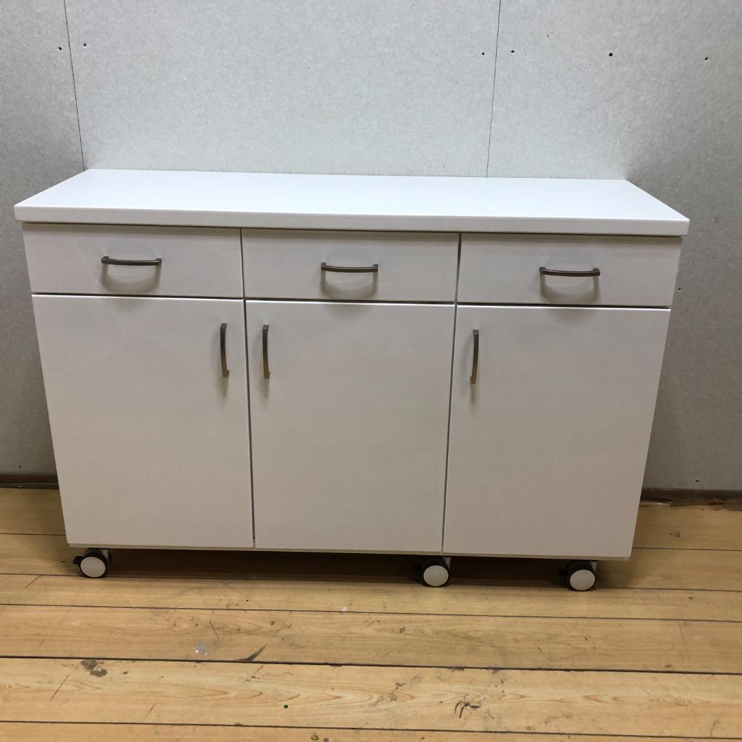 送料無料 ニトリ キッチンカウンター 幅120 ホワイト 鏡面仕上げ 88240