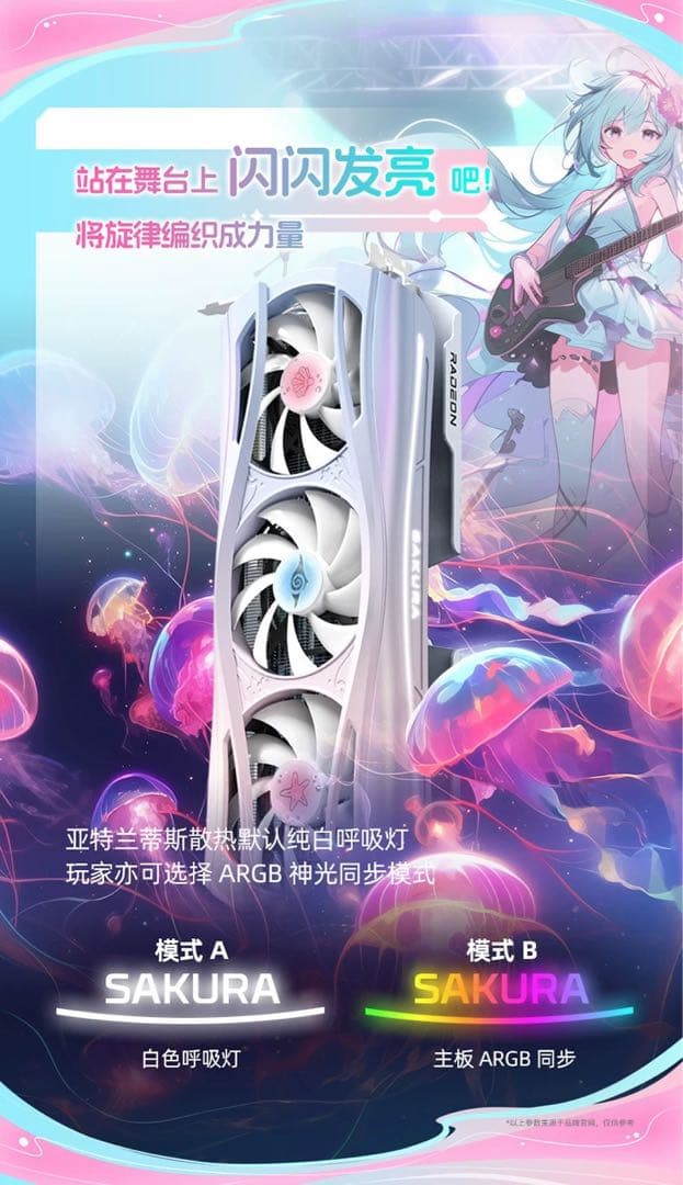 日本未発売AMD Yeston 水着Atlantis RX 9070 XT OC