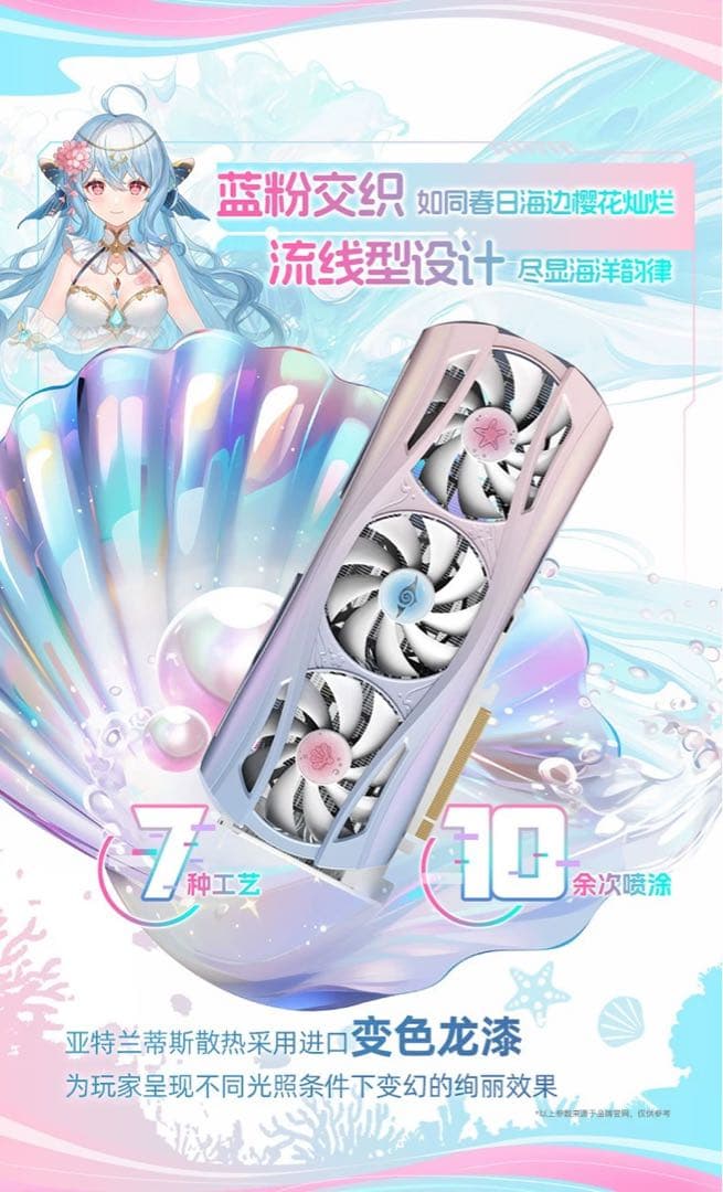 日本未発売AMD Yeston 水着Atlantis RX 9070 XT OC