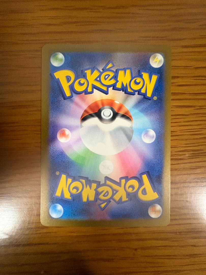 【極美品】メガドリームex メガゲンガーex sar、maローダー付き２枚