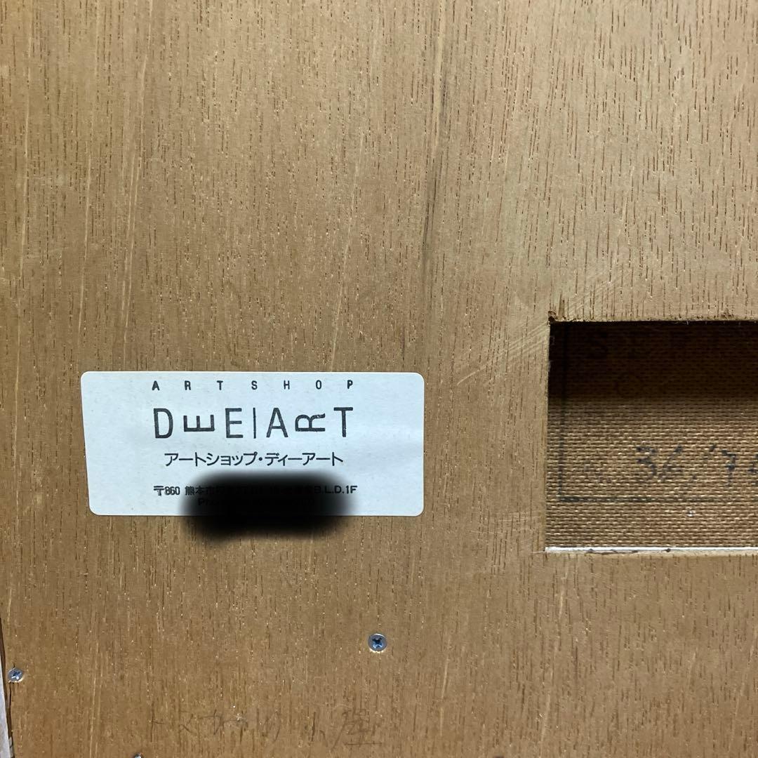 SORA ワルター・ラザロ 『トスカナの家』