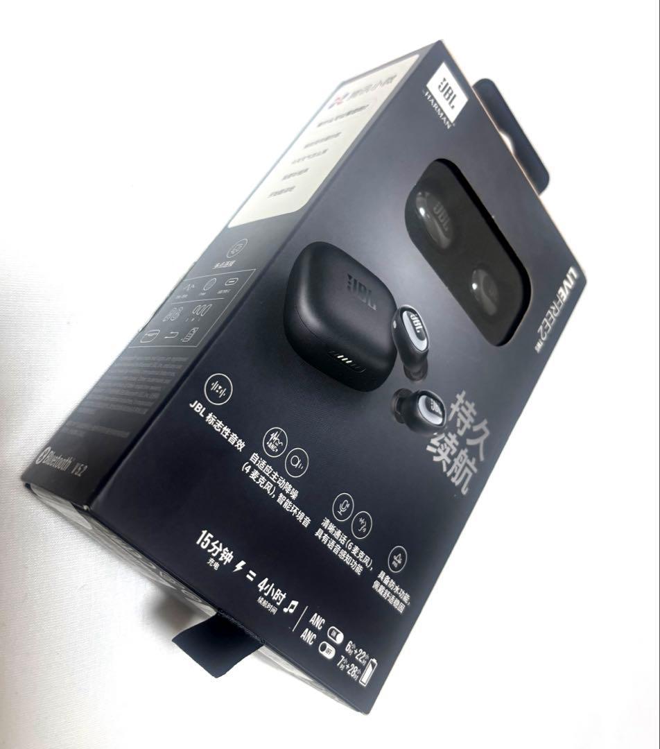 JBL LIVE FREE 2 ワイヤレスイヤホン