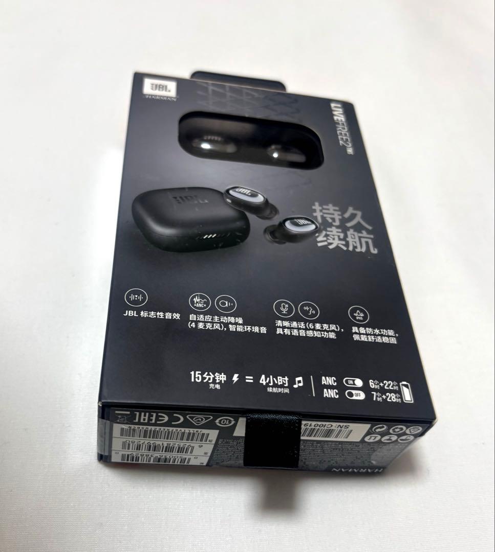 JBL LIVE FREE 2 ワイヤレスイヤホン