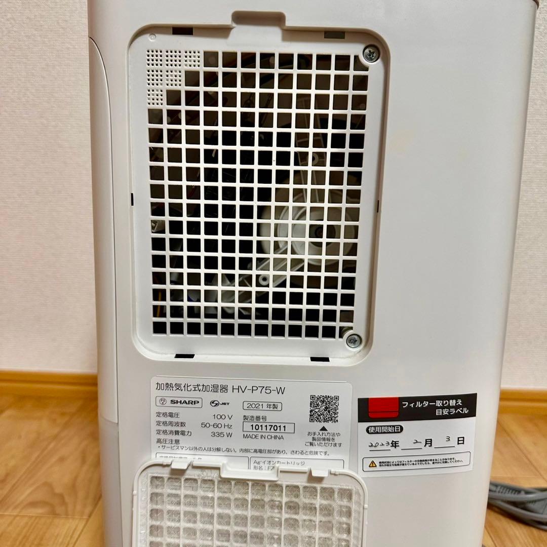 美品 SHARP HV-P75-W 加熱式気化式加湿器プラズマクラスター7000
