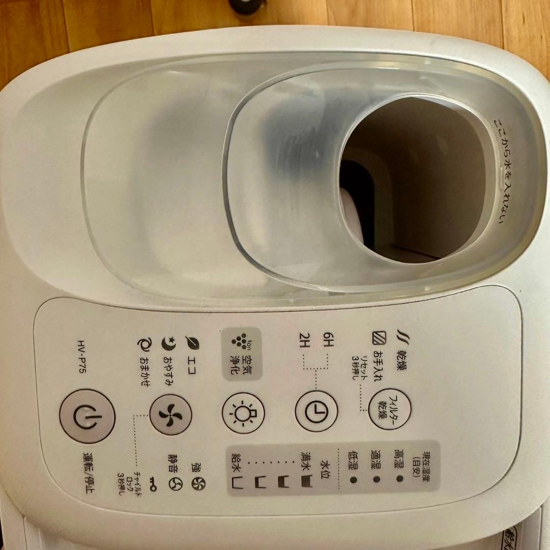 美品 SHARP HV-P75-W 加熱式気化式加湿器プラズマクラスター7000