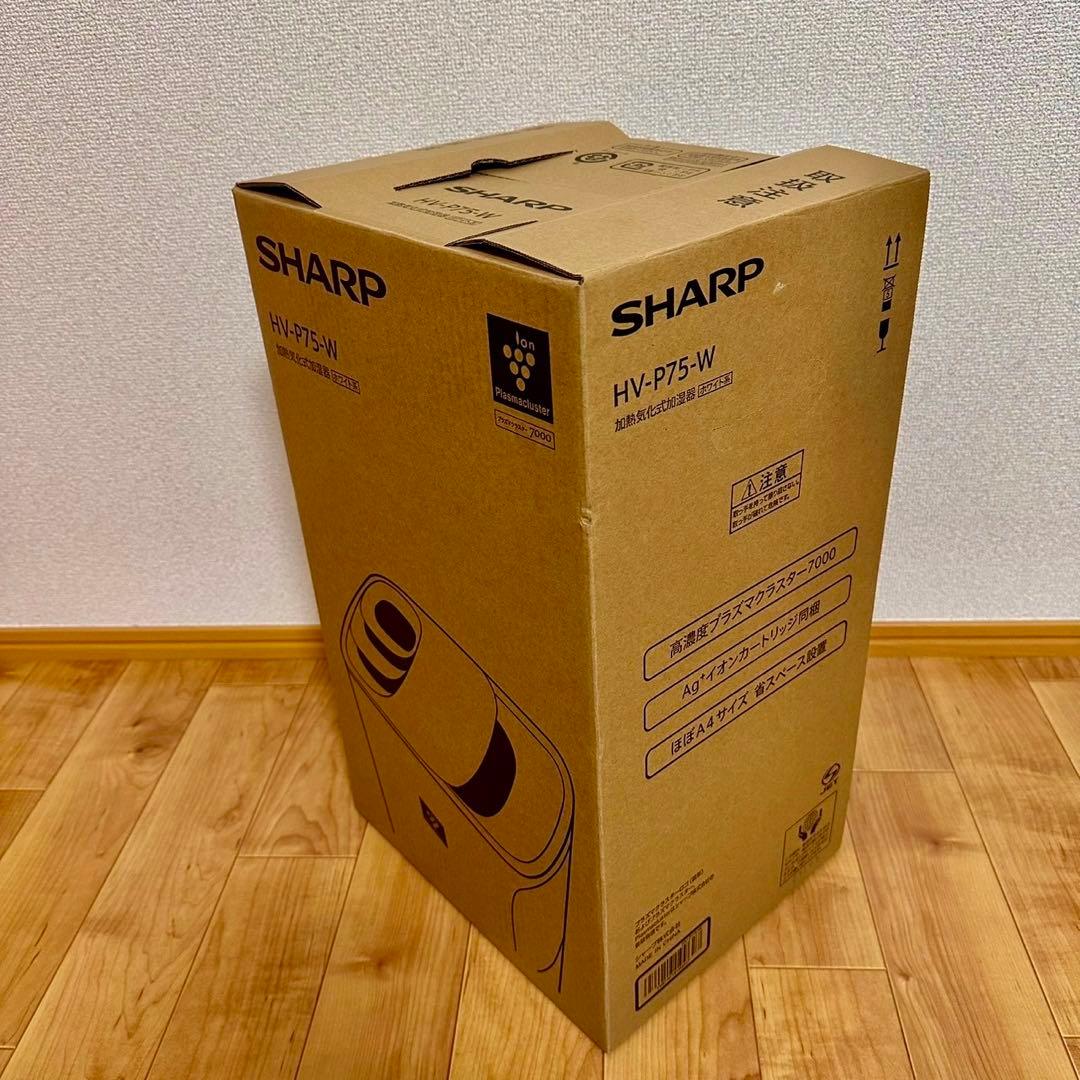 美品 SHARP HV-P75-W 加熱式気化式加湿器プラズマクラスター7000