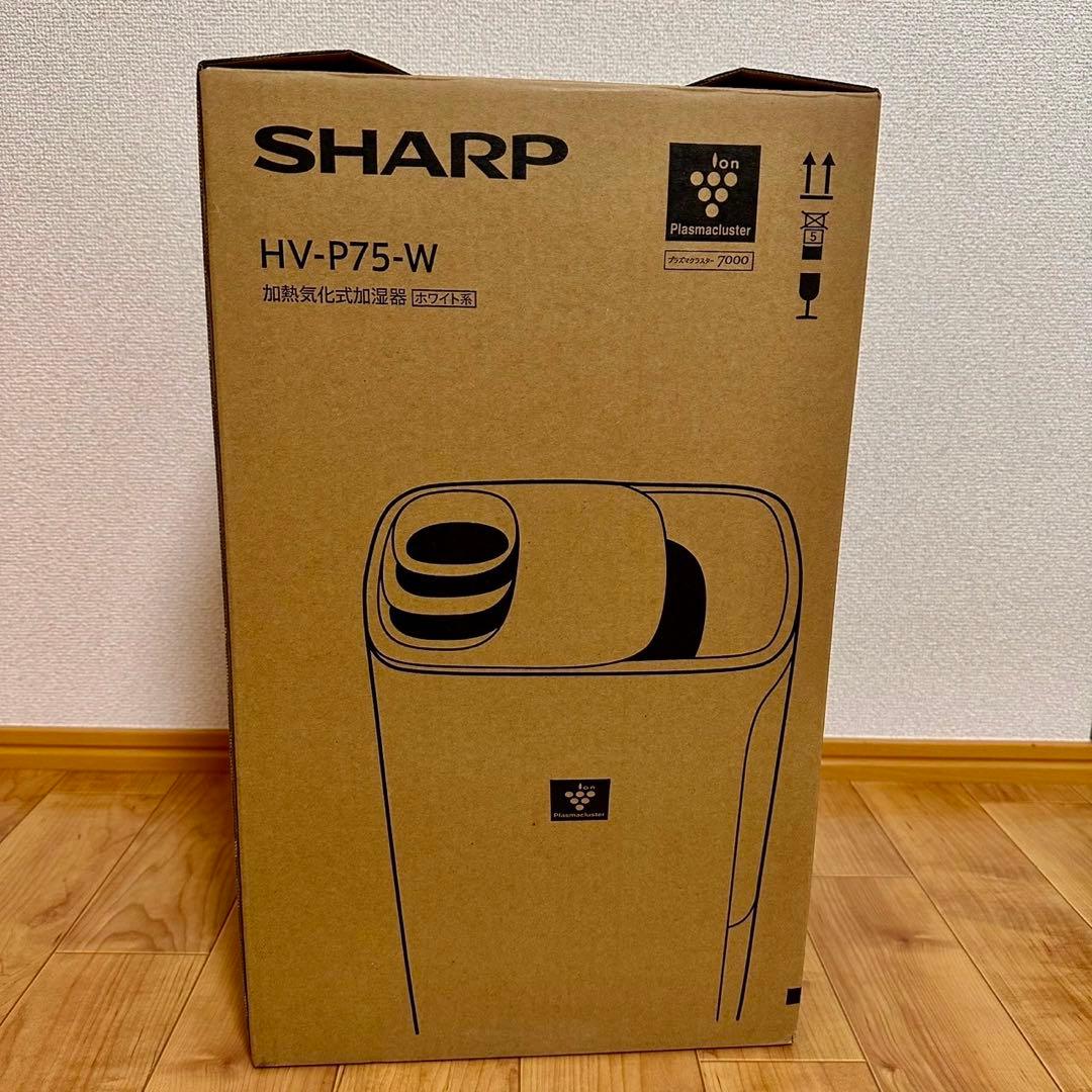 美品 SHARP HV-P75-W 加熱式気化式加湿器プラズマクラスター7000