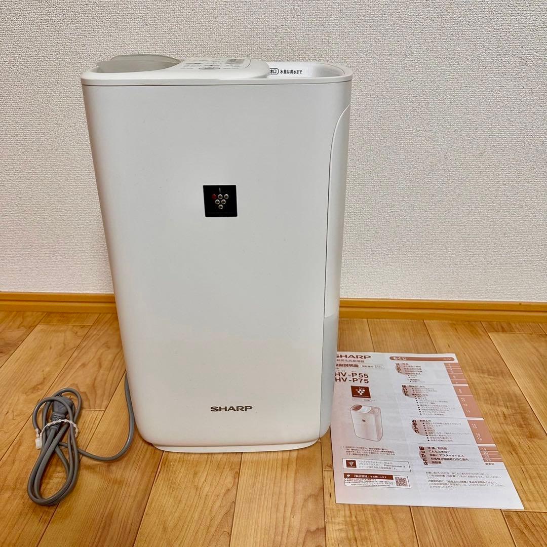 美品 SHARP HV-P75-W 加熱式気化式加湿器プラズマクラスター7000