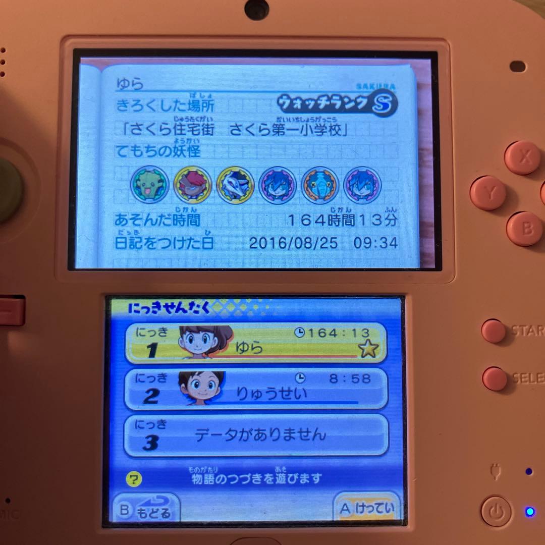妖怪ウォッチ 3DS 赤猫団　真打　スキヤキ　スシ　本家5本セット