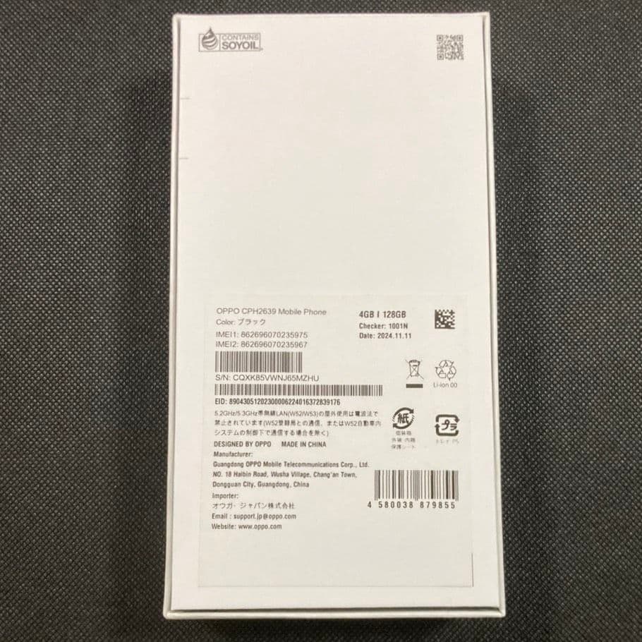 OPPO A3 5G　スマートフォン（ブラック）