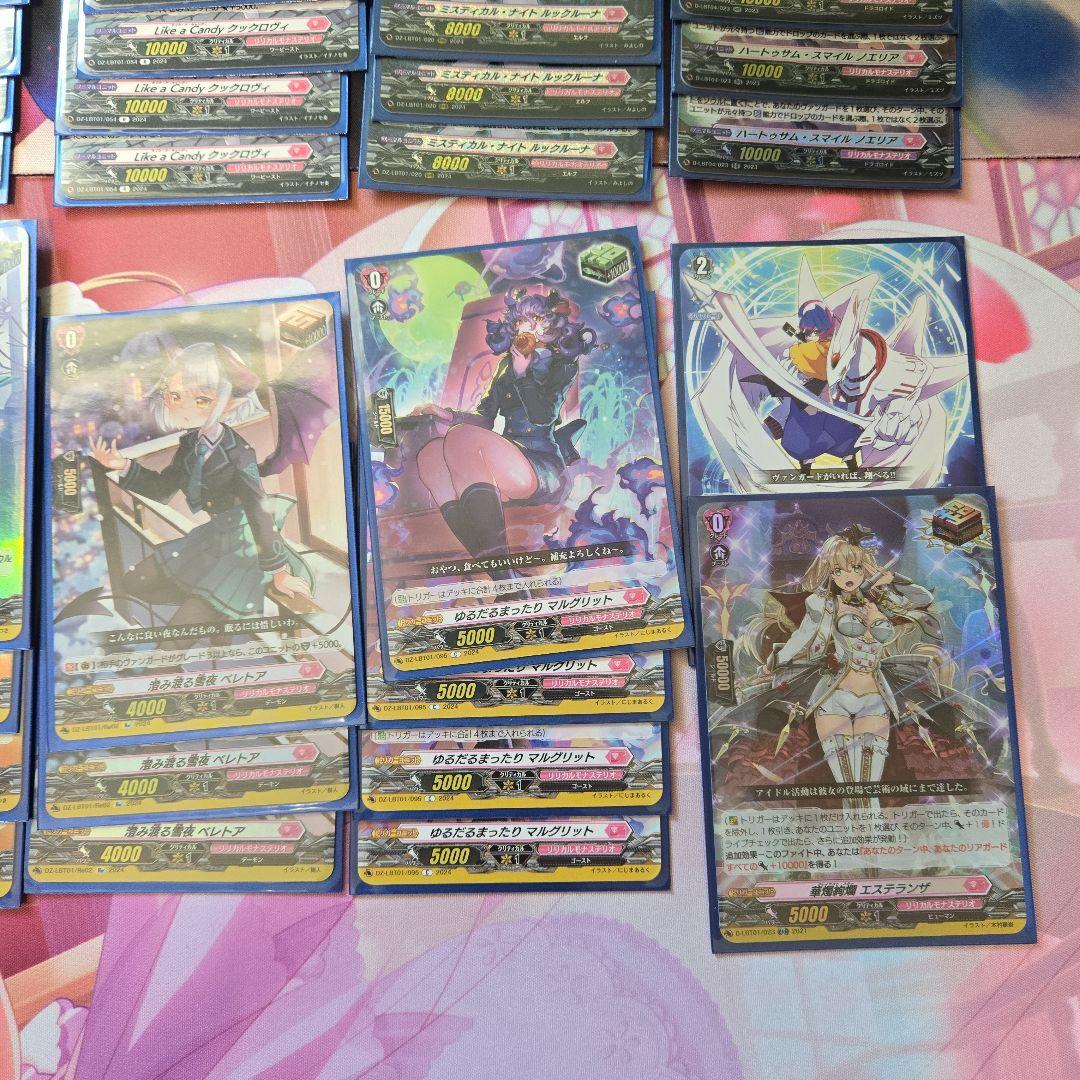 メディエール　デッキ　トリガー多数