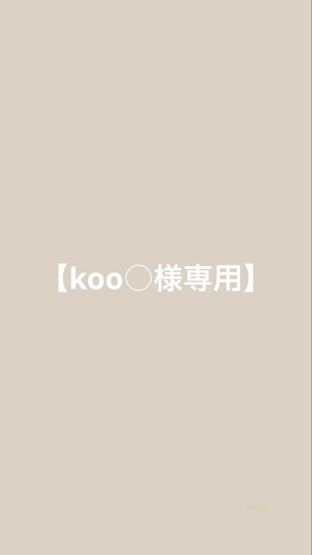 アローブ EN シャンプー600ml２個セット