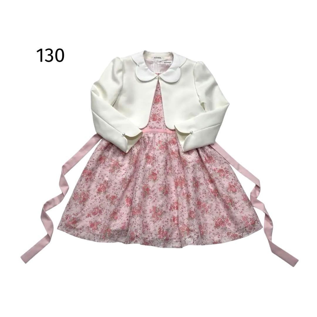 arisana フォーマル セットアップ ジャケット ワンピース 発表会 結婚式