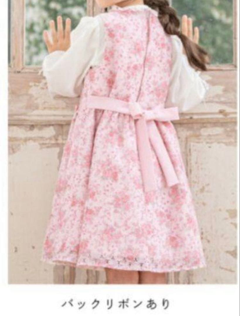 arisana フォーマル セットアップ ジャケット ワンピース 発表会 結婚式