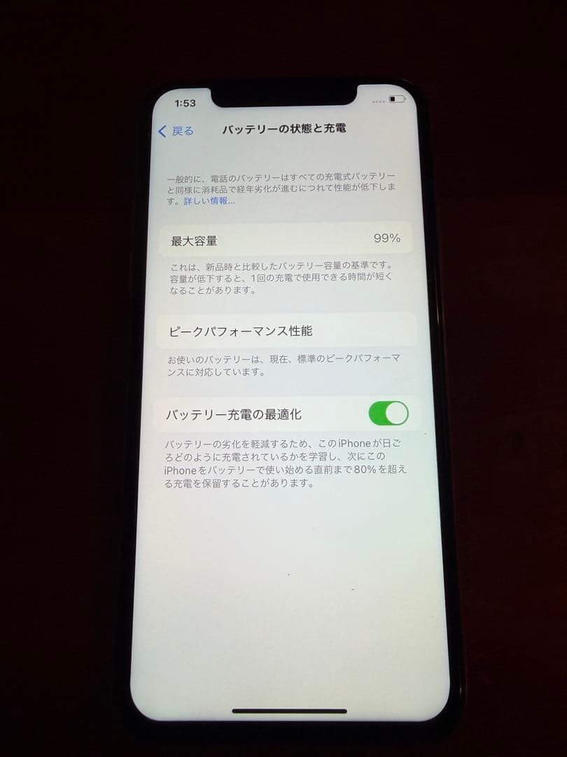 iPhone X シルバー 本体　256G
