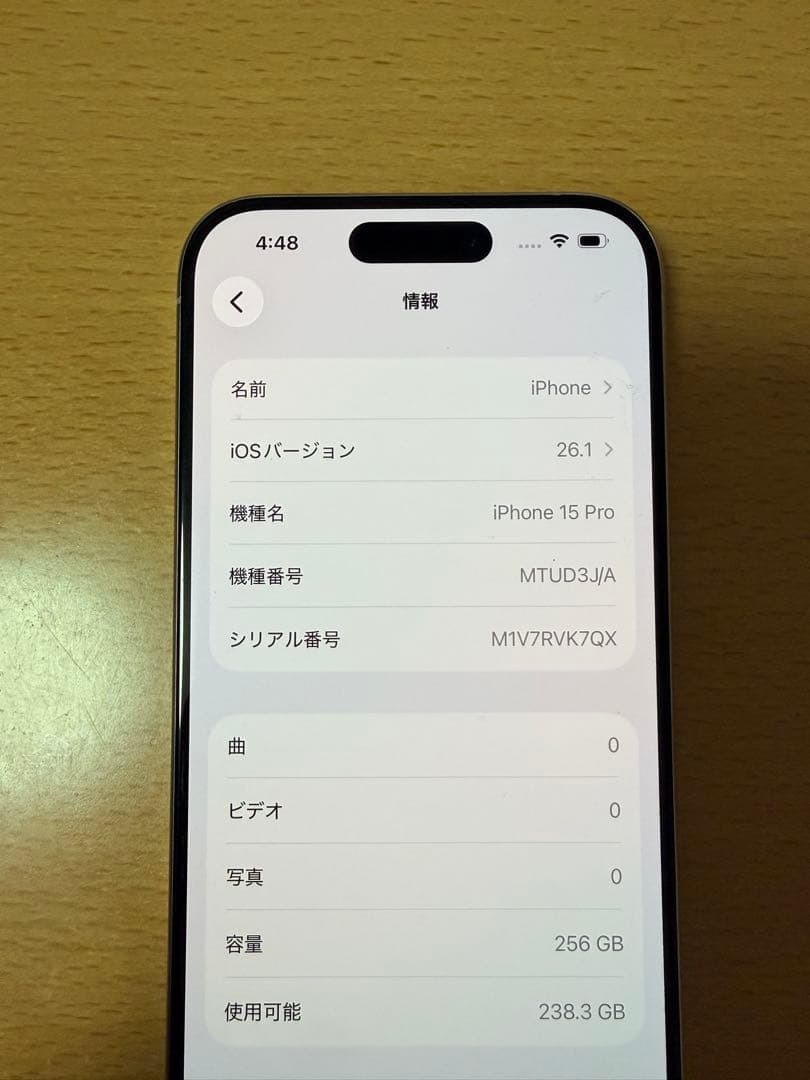 Apple iPhone 15 Pro 256GB ホワイト　simフリー
