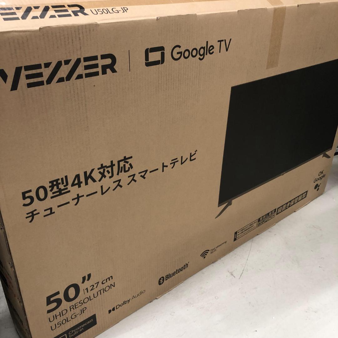 テレビ 50V インチ VEZZER チューナーレス テレビ u50lg-jp