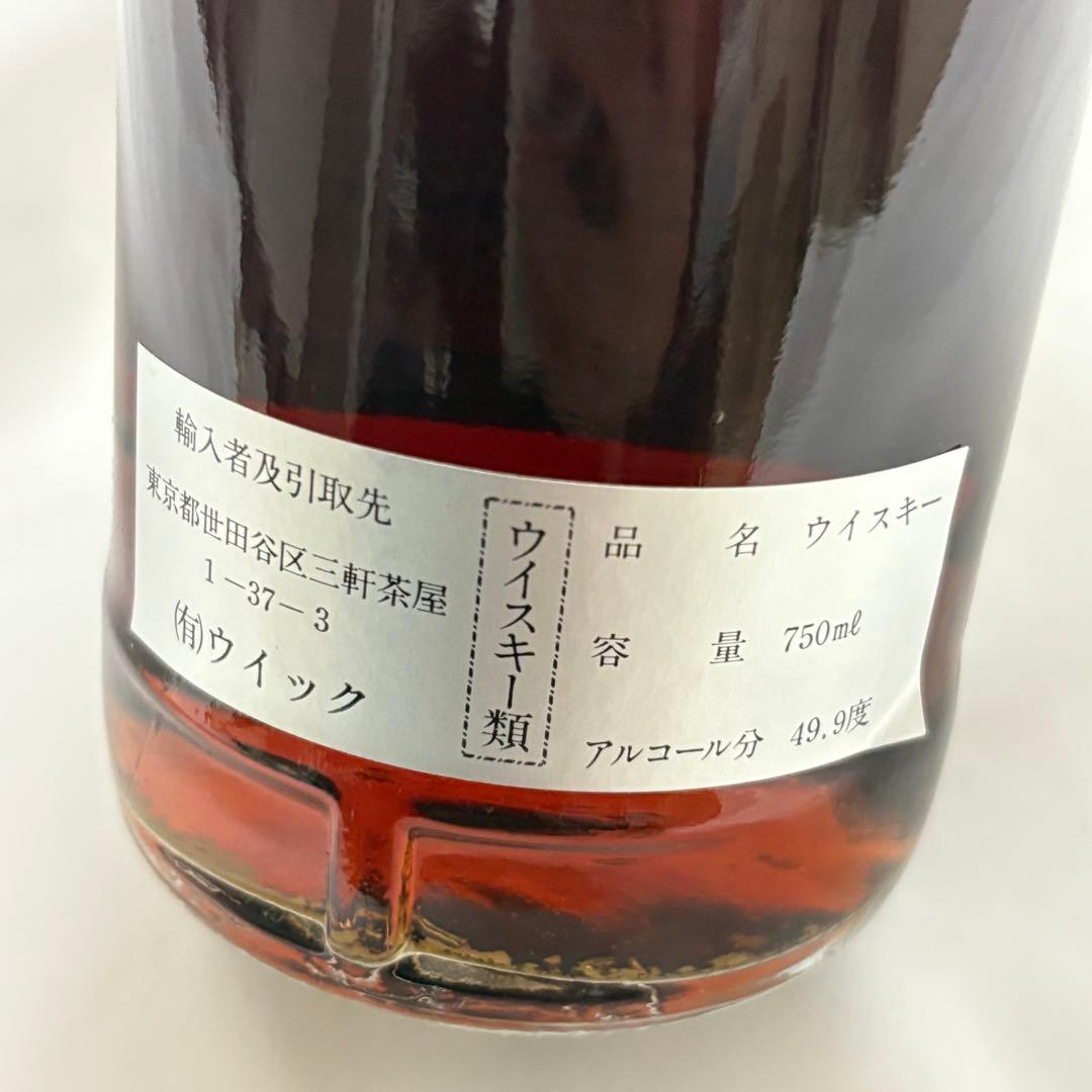 【未開栓保管品】G&M Glen Fraser 1956 ウイスキー 49.9%