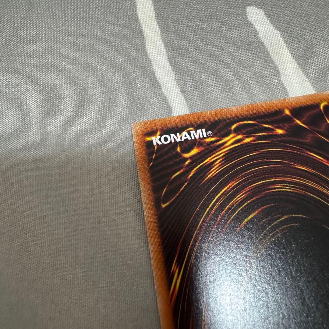 遊戯王　シューティングスタードラゴン　プリズマティックシークレットレア