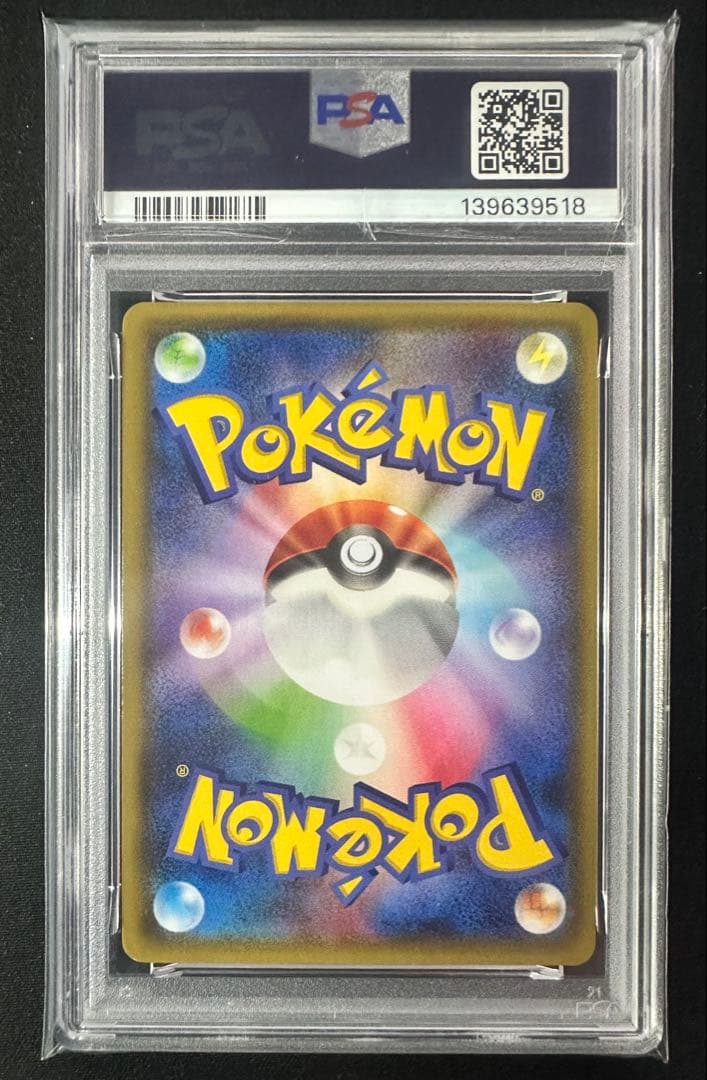 【PSA9】レックウザEX 123/xy-pコロコロコミック4月号 付録