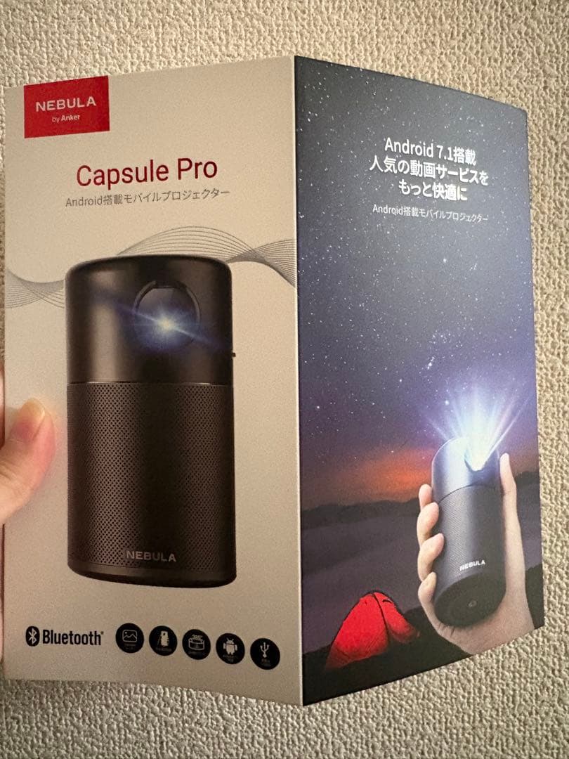 nebula capsule Pro Android搭載モバイルプロジェクター