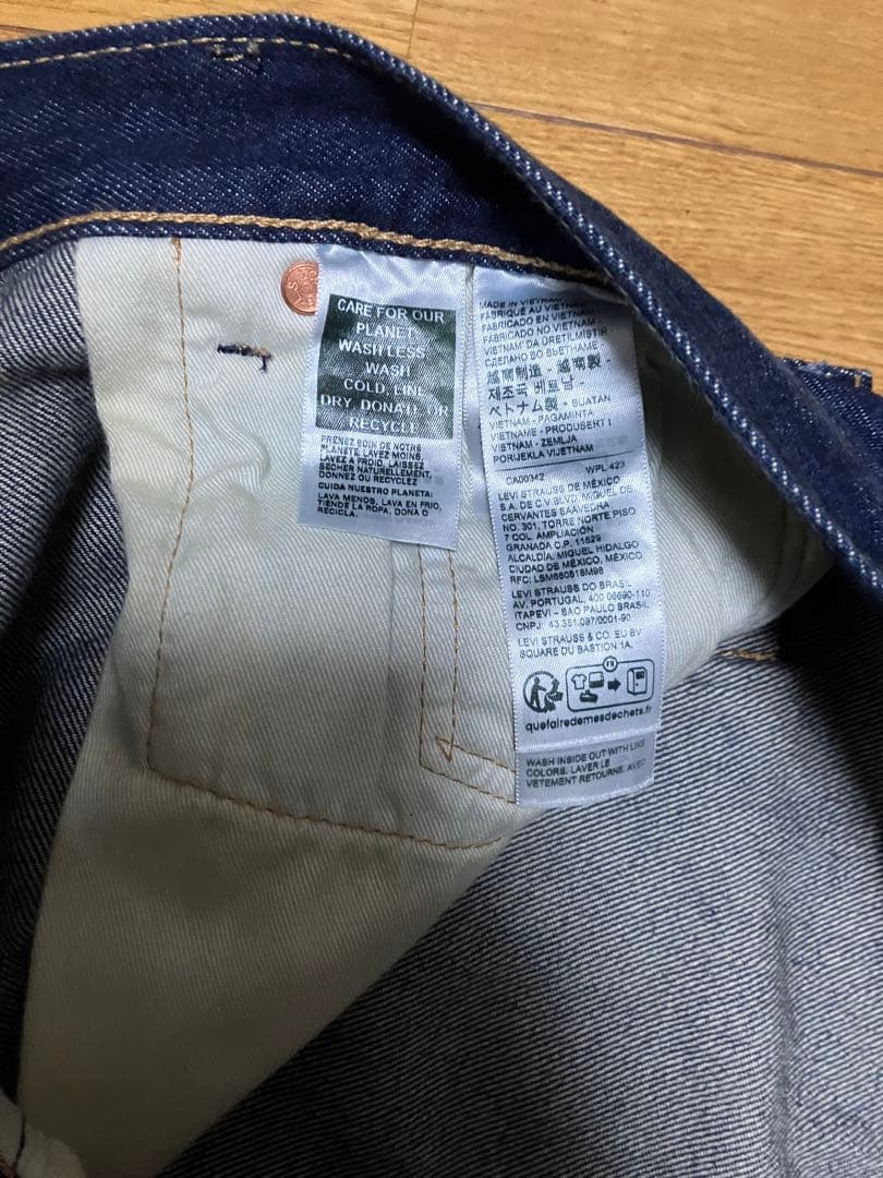 LEVIS BEAMS EXCLUSIVE 501 デニム 第6弾