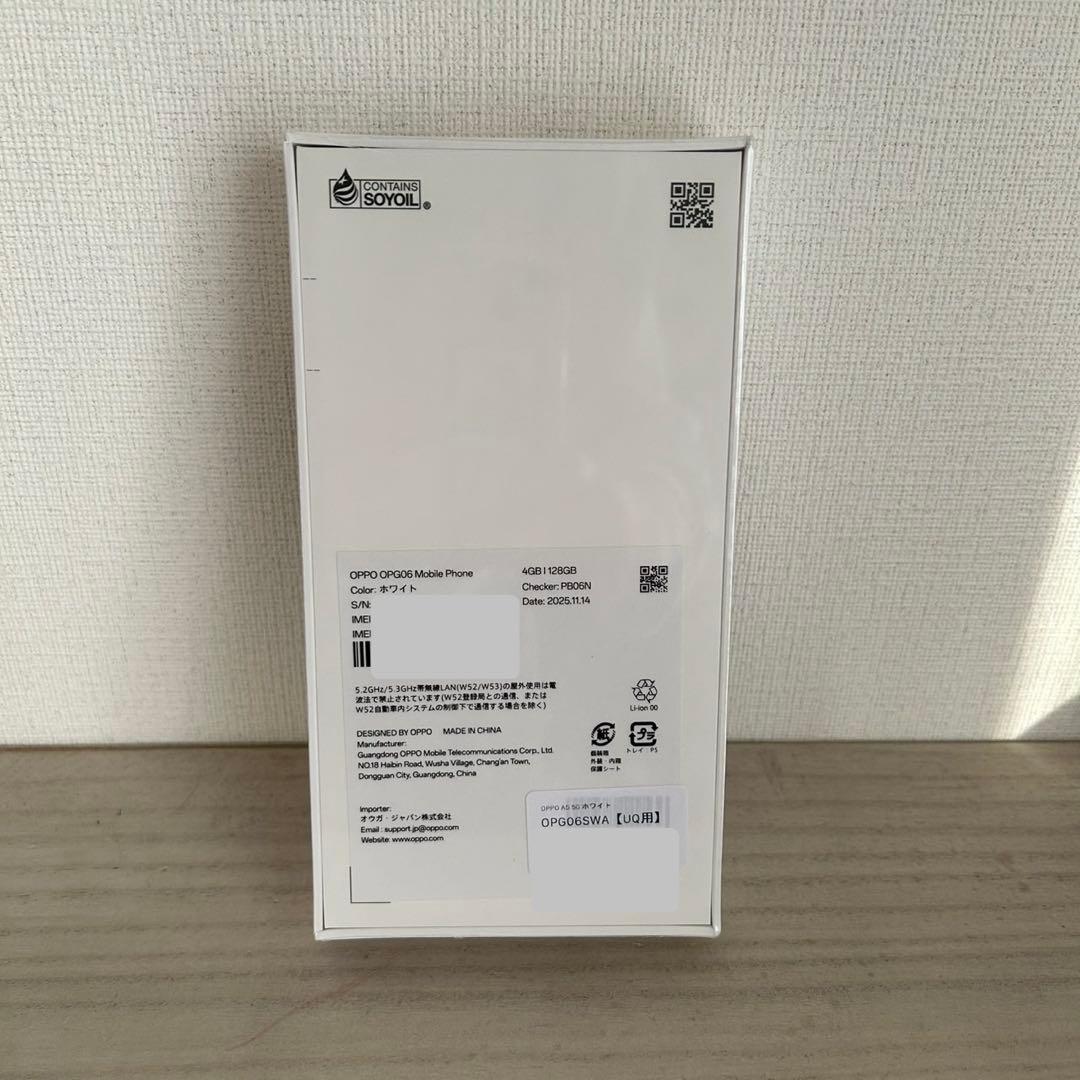 新品未開封 OPPO A5 5G 128G ホワイト
