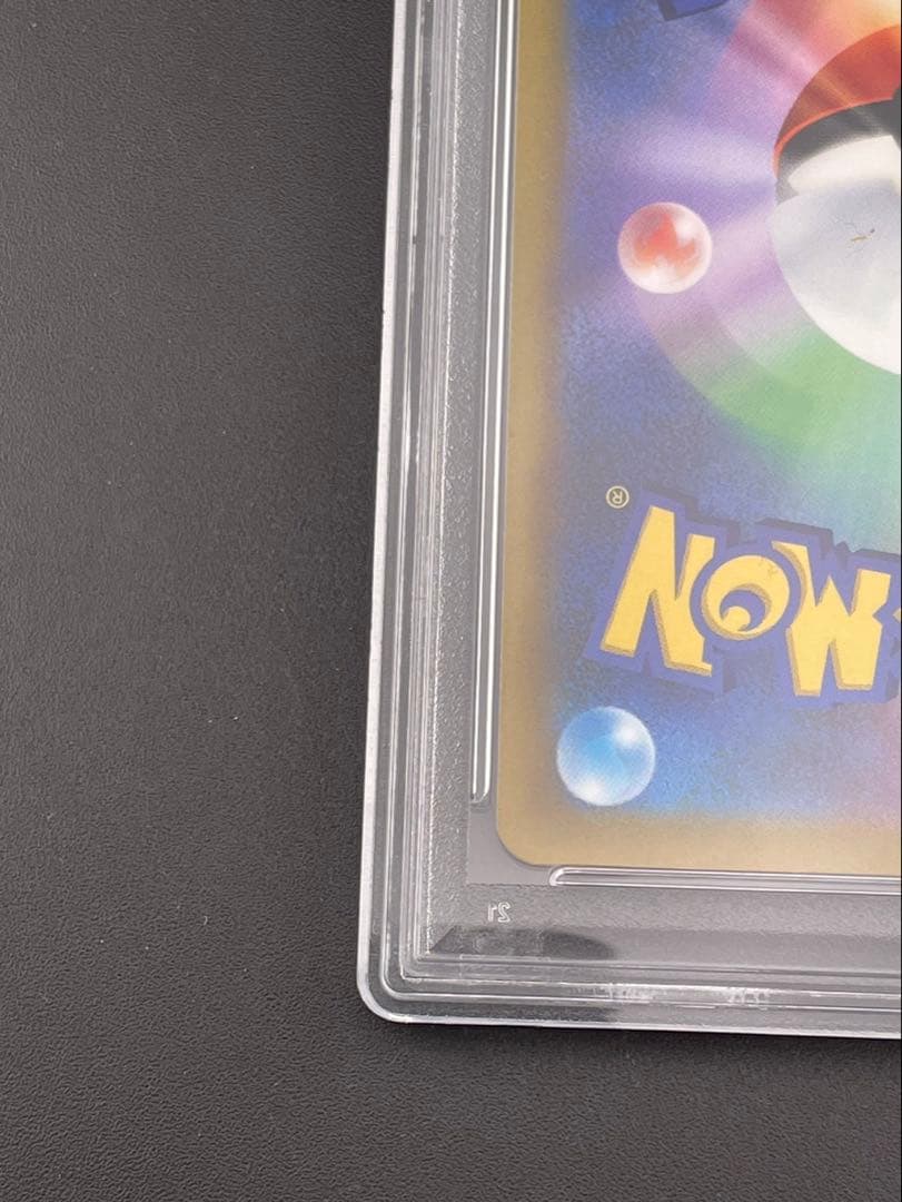 【鑑定品】PSA10 マリィのプライド　F 419/414 ソード＆シールド