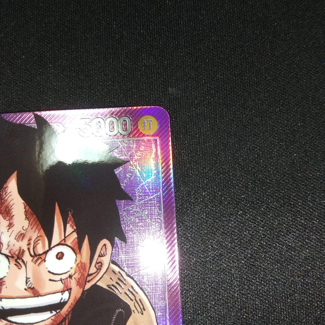 ONE PIECE カード モンキー・D・ルフィ　リーダーパラレル セット
