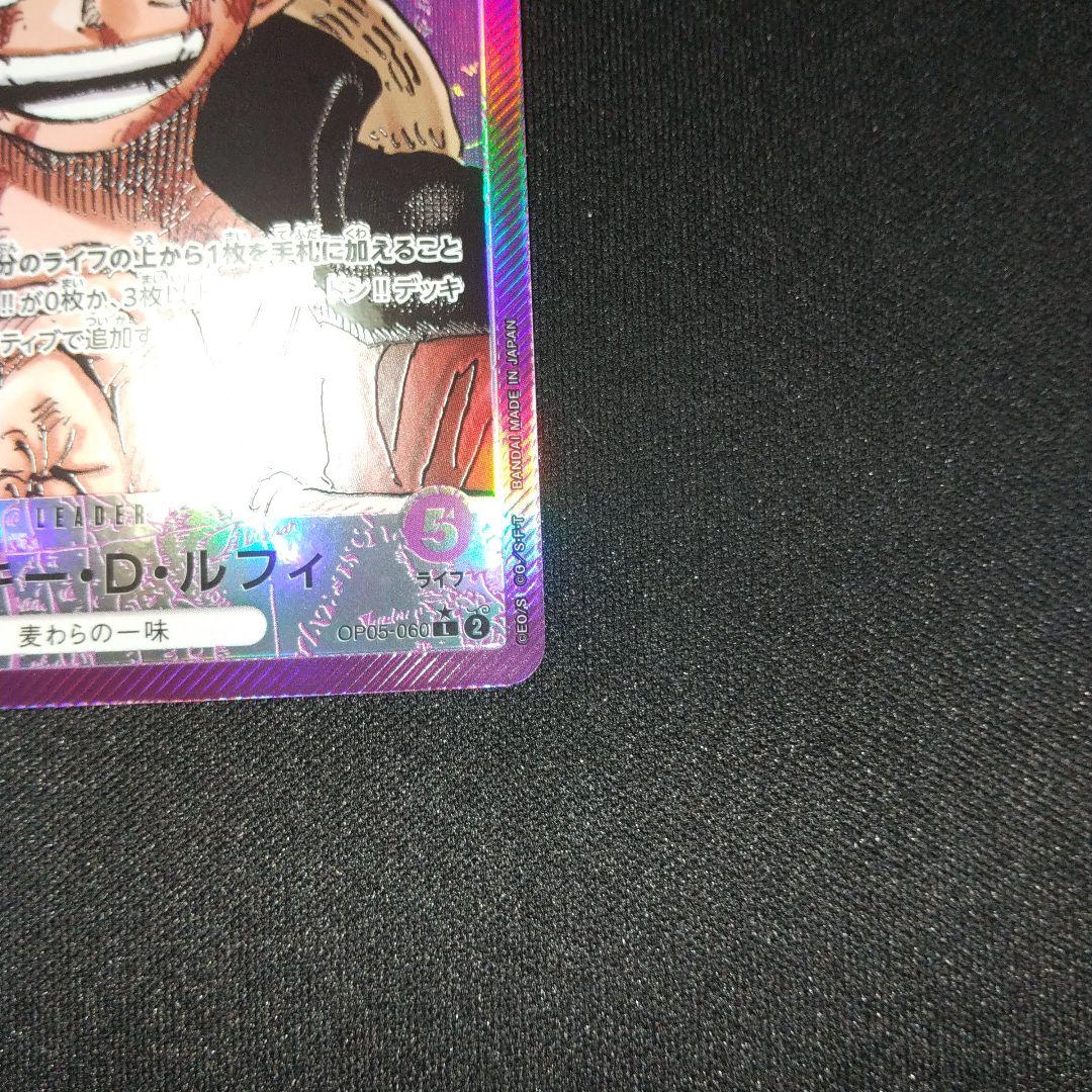ONE PIECE カード モンキー・D・ルフィ　リーダーパラレル セット