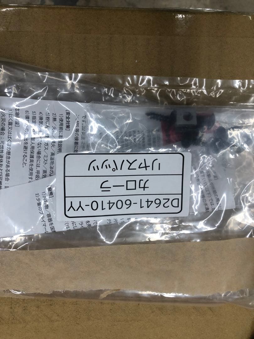 早い者勝ち‼️カローラツーリング‼️モデリスタ‼️リアスポイラー ホワイト・ブラック