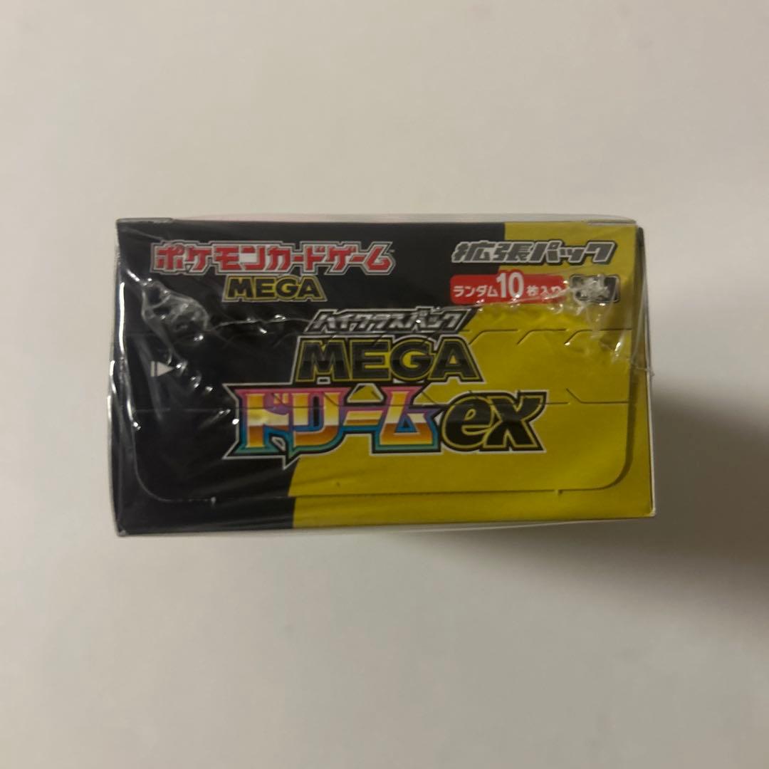 ポケモンカードゲーム megaドリームex ハイクラスパック シュリンク付き