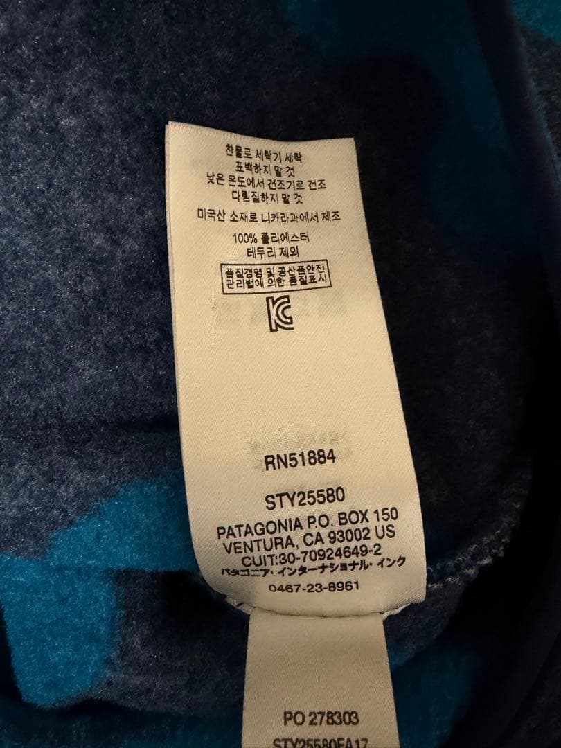 パタゴニア pataloha フリース　スナップT