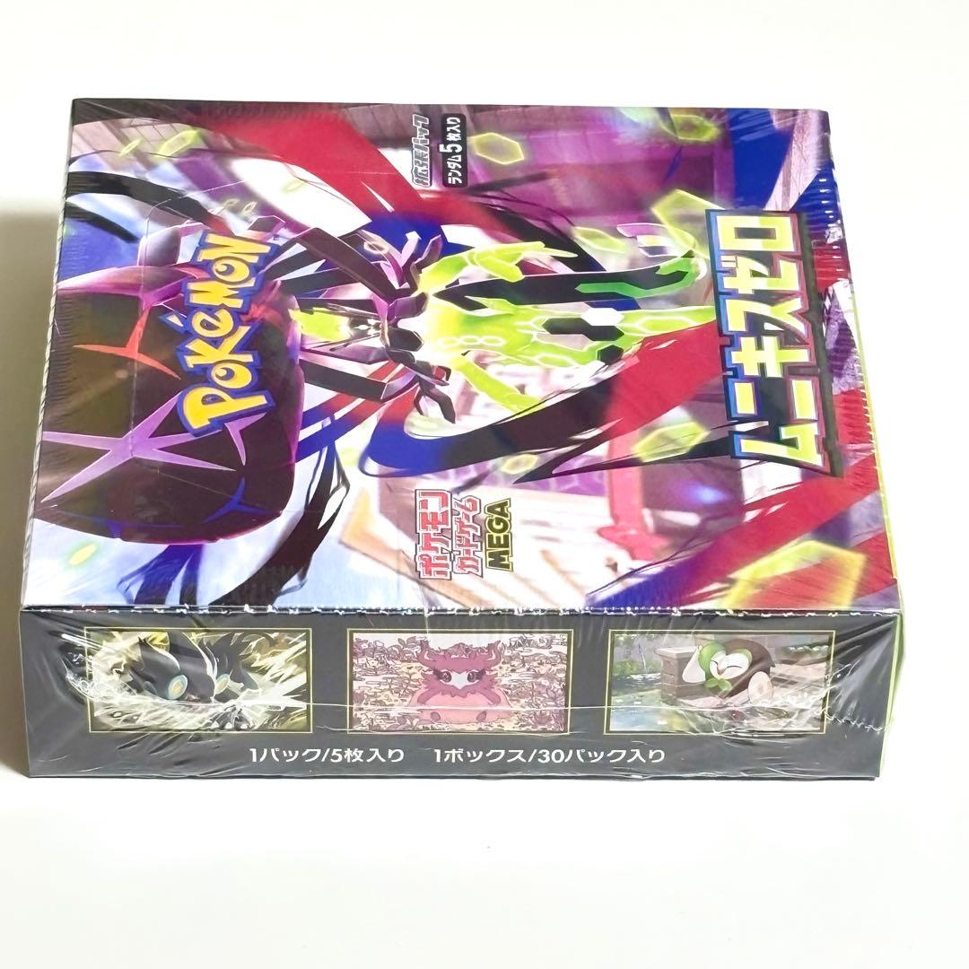 シュリンク付　ポケモンカードゲーム MEGA 拡張パック ムニキスゼロ 1BOX