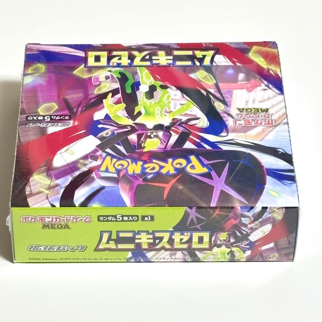 シュリンク付　ポケモンカードゲーム MEGA 拡張パック ムニキスゼロ 1BOX