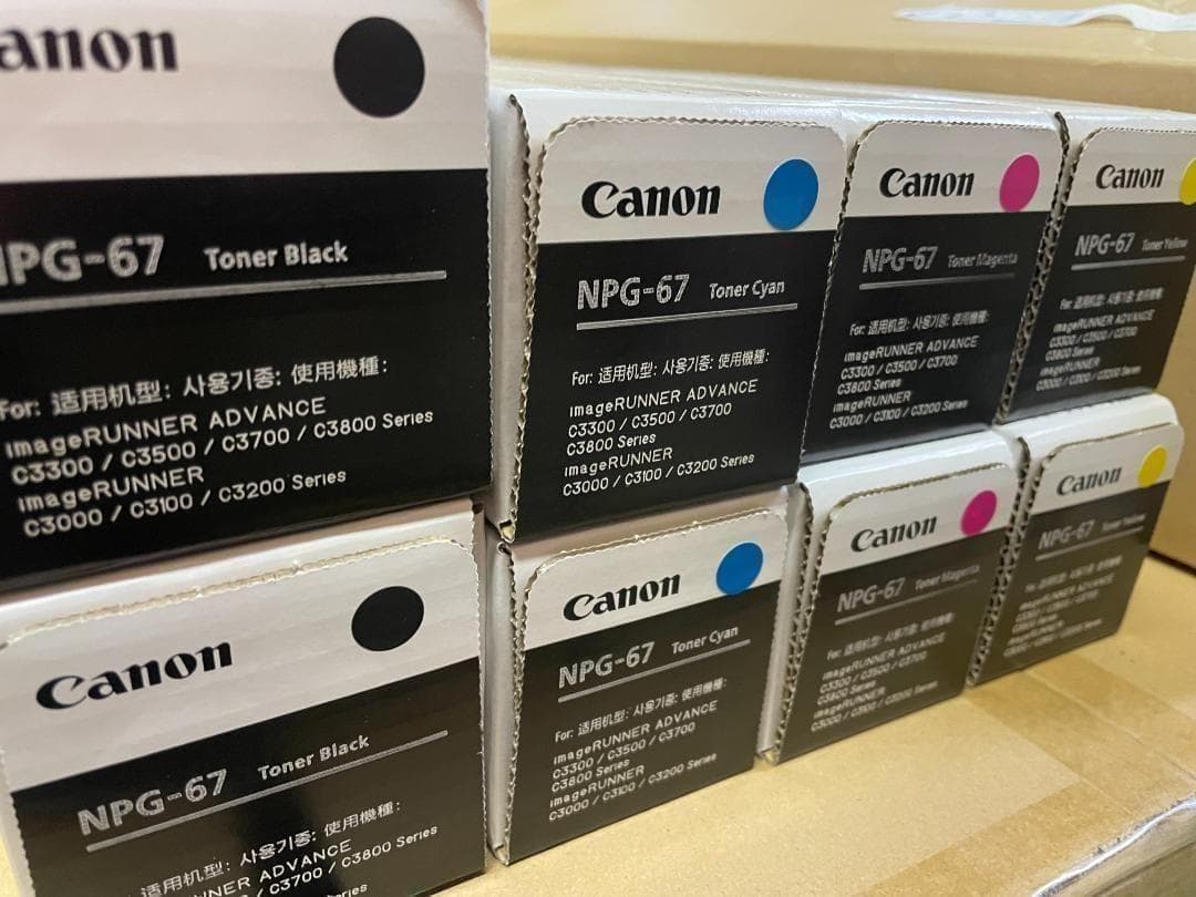 キャノン複合機　純正トナー NPG-67　2セット