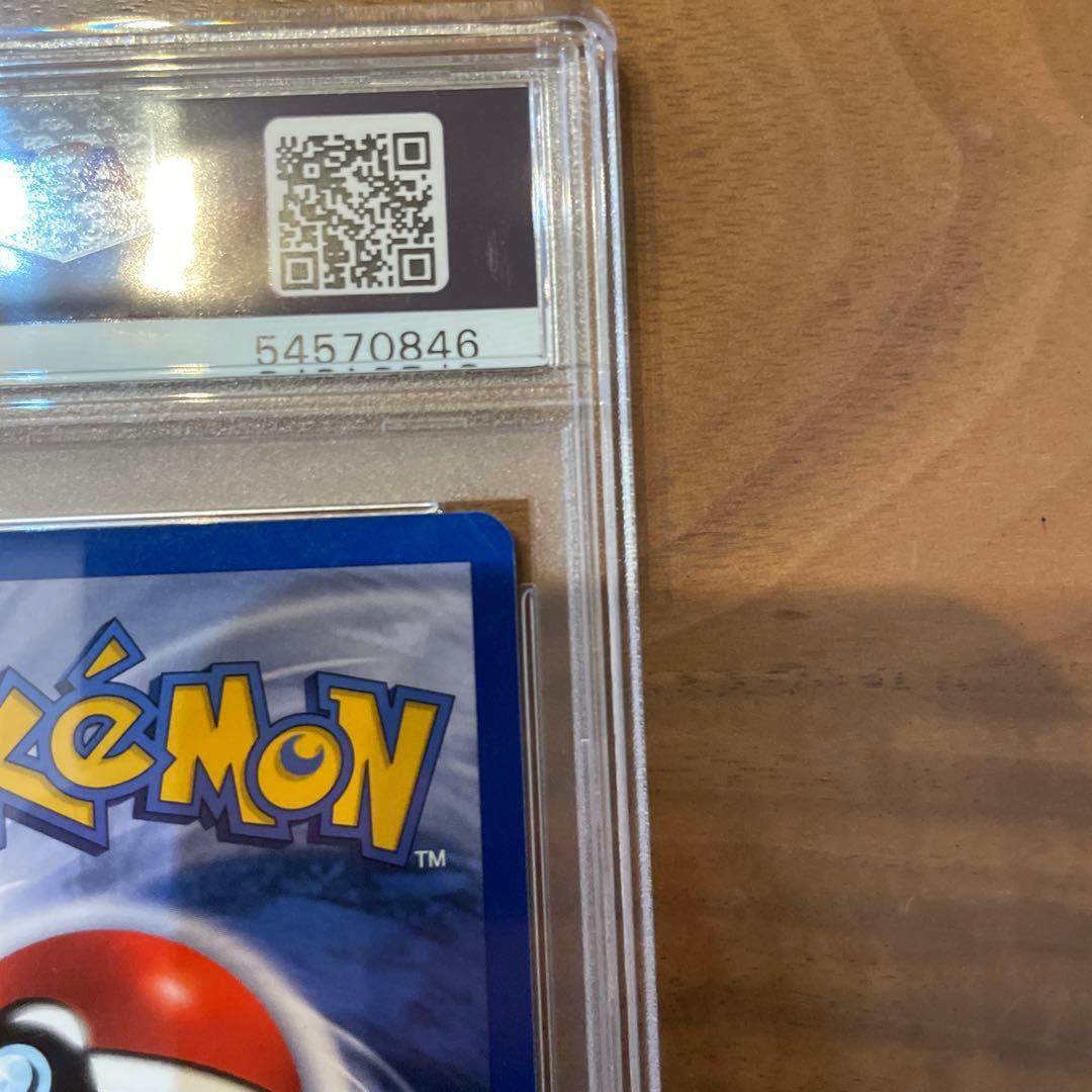 1999年 海外版　ピカチュウ イエローチークス PSA 10