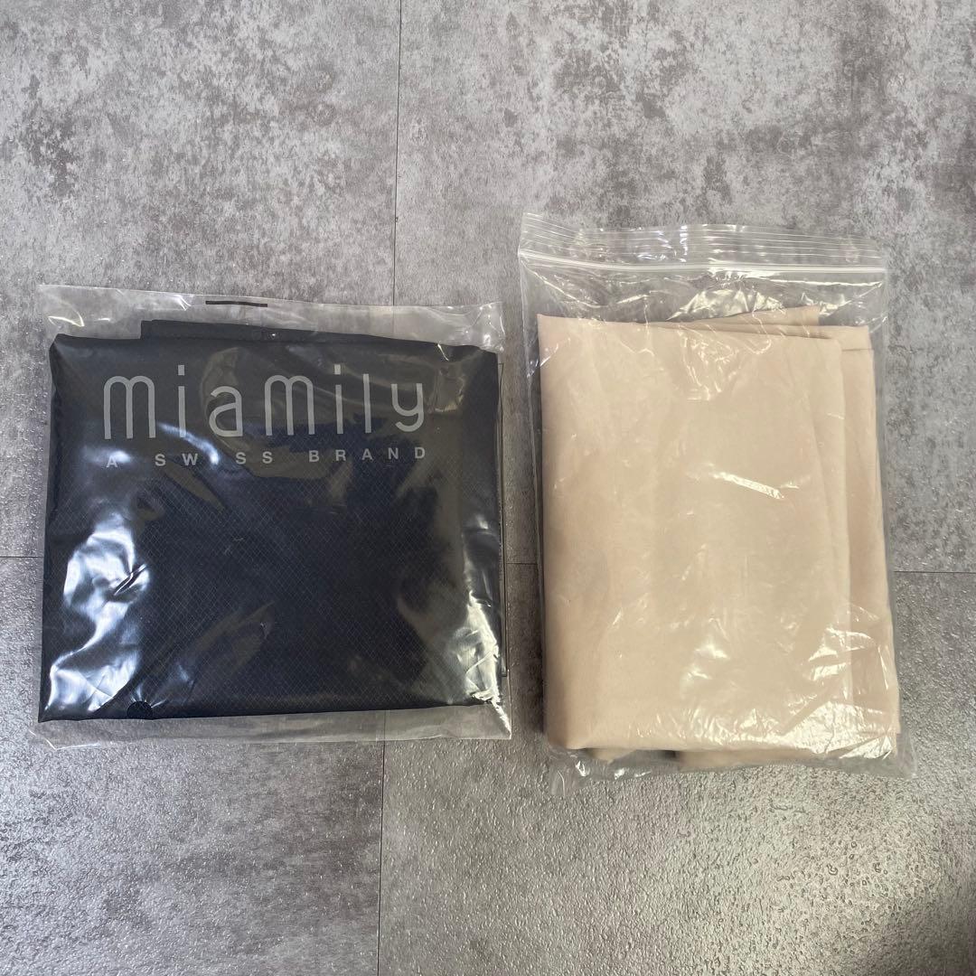 MiaMily HIPSTER PLUS ミアミリー ヒップスタープラス抱っこ紐