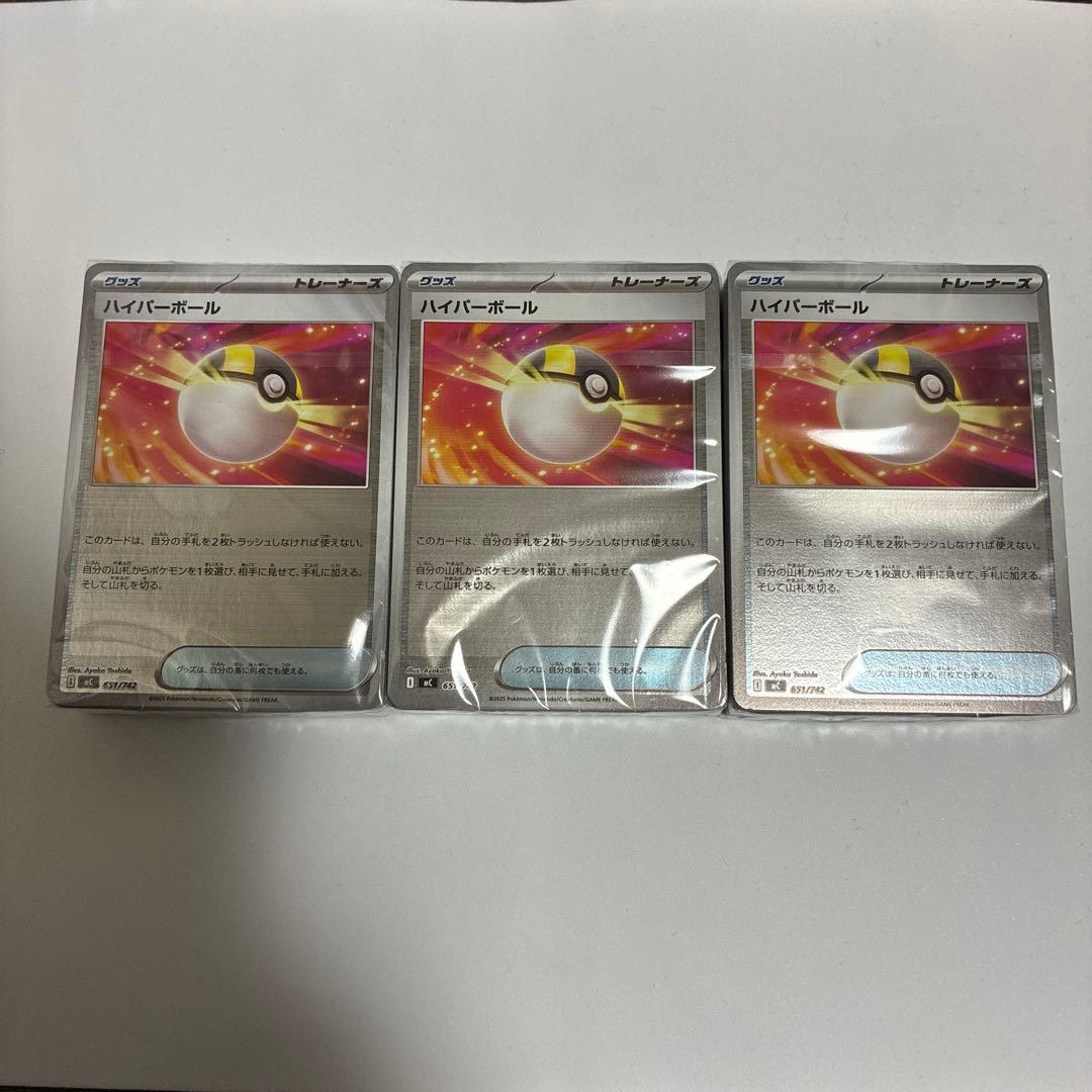 ポケモンカード　MEGA スタートデッキ100 オールミラー　未開封3個セット