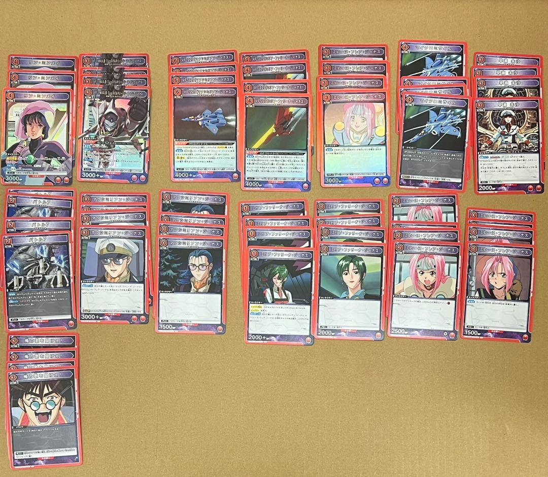 b*b様 UNION ARENA マクロスまとめ売り