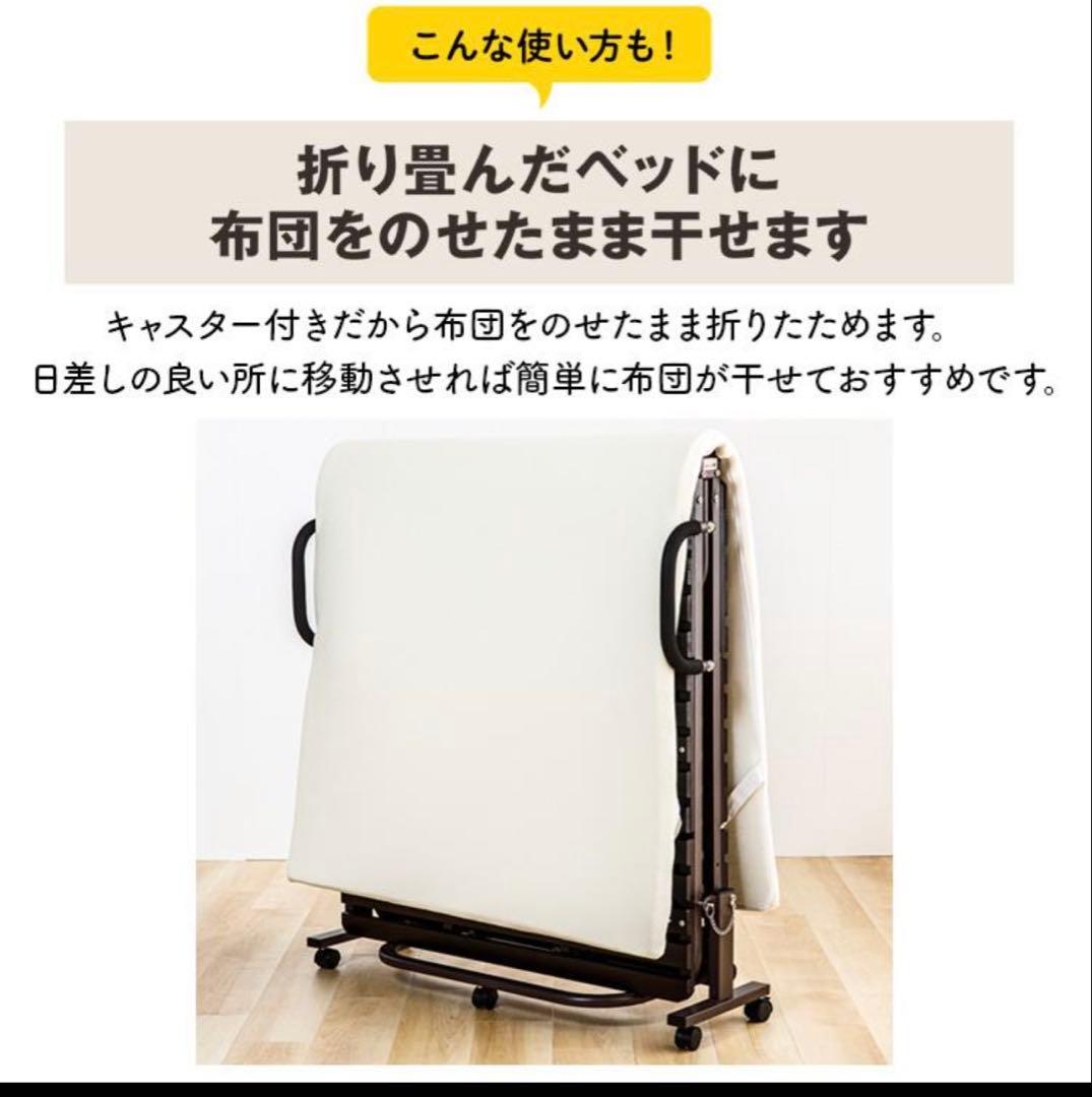 くま ママ　場所を取らず便利！折りたたみベッド シングル 桐無垢材