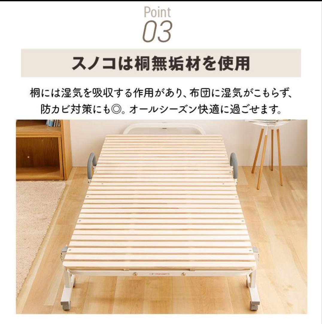 くま ママ　場所を取らず便利！折りたたみベッド シングル 桐無垢材