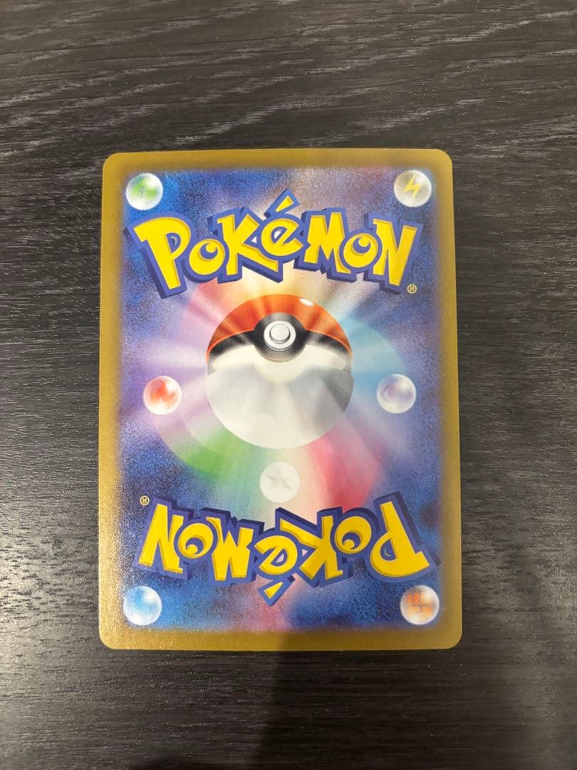 【当日発送可能】メイのはげましsar