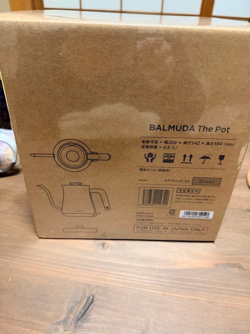BALMUDA The Pot シルバー 電気ケトル KPT01 JP-SV