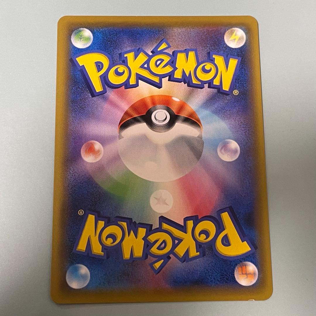 ヤ*ィ様 リーリエの全力 SR SM11b ドリームリーグ 068/049