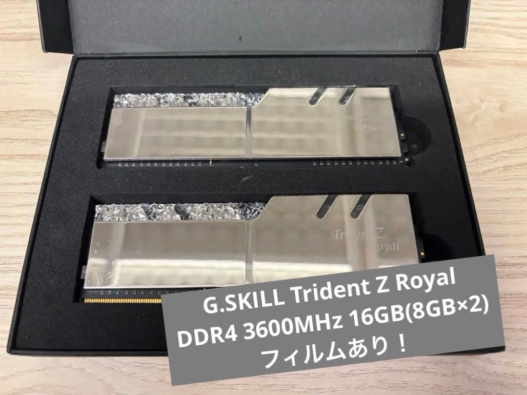メモリー G.SKILL Trident Z  DDR4 3600MHz