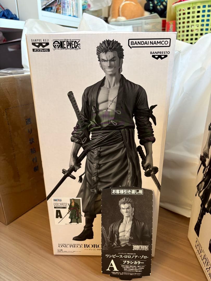 ワンピース ロロノア・ゾロ A賞　ブラシカラー　バンプレくじ　premium ①