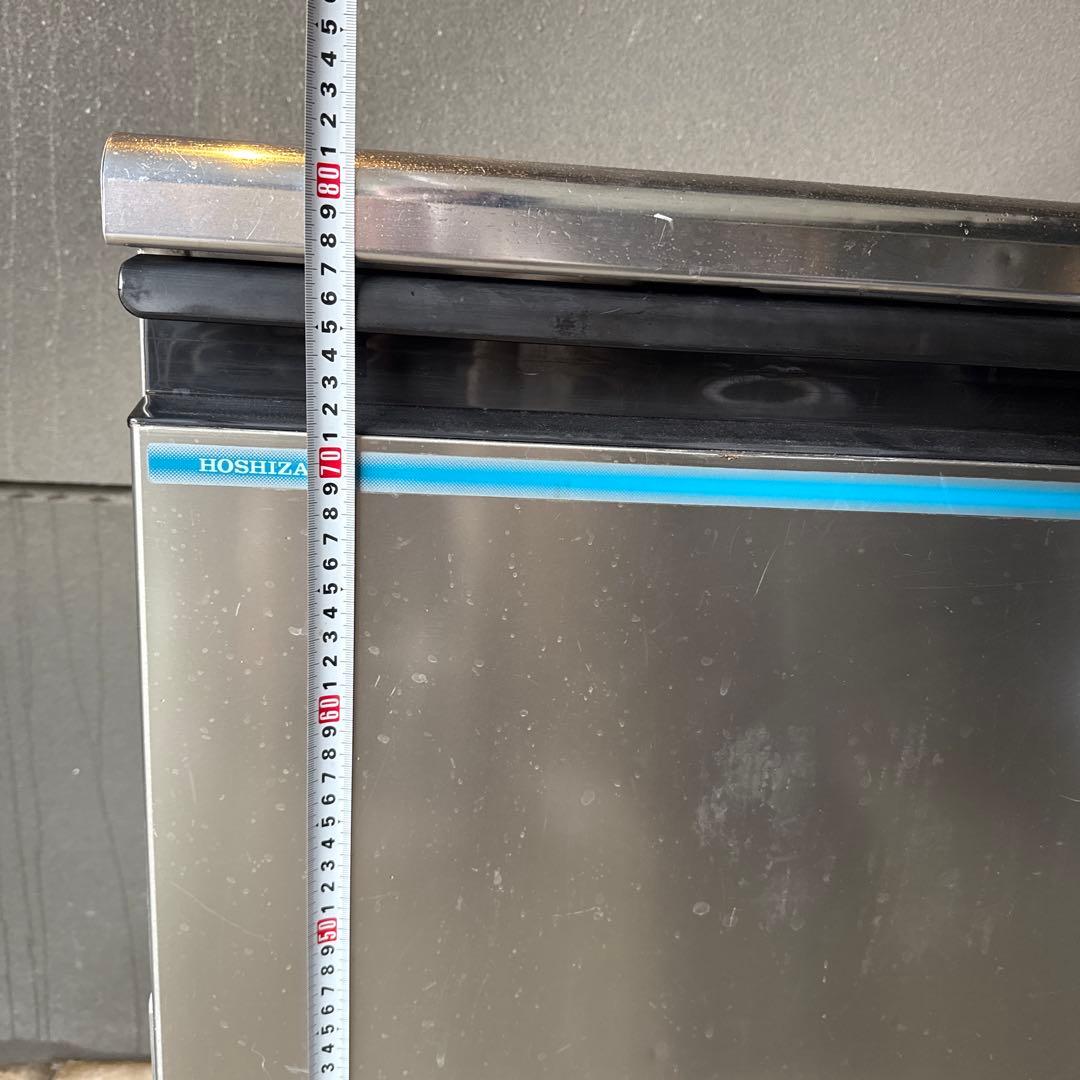 HOSHIZAKI 製氷機 業務用 ステンレス　直接引取