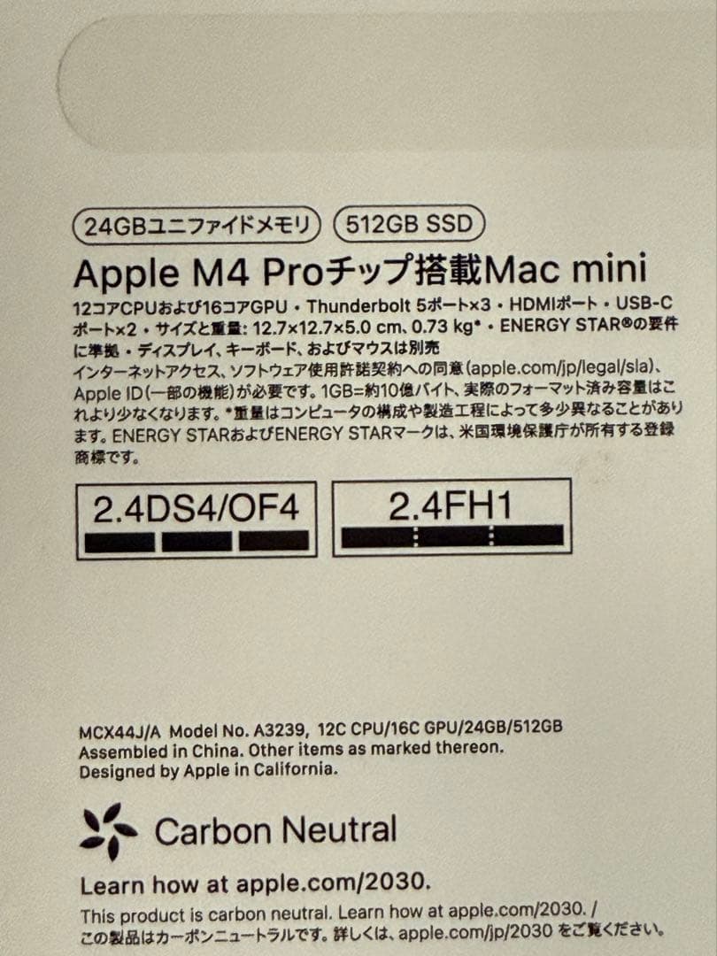 APPLE Mac mini M4 Pro メモリ24GB 512GB