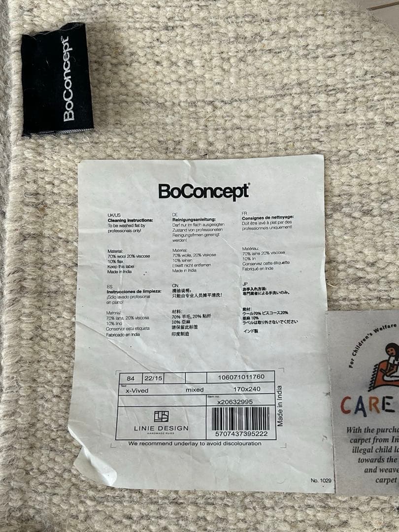 新品同様⭐︎BoConcept Vivedラグ グレー✖️クリーム系